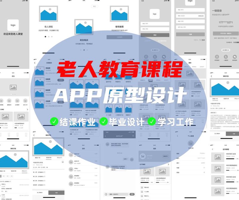 课程开发：避免三大误区，打造高质量教学内容
